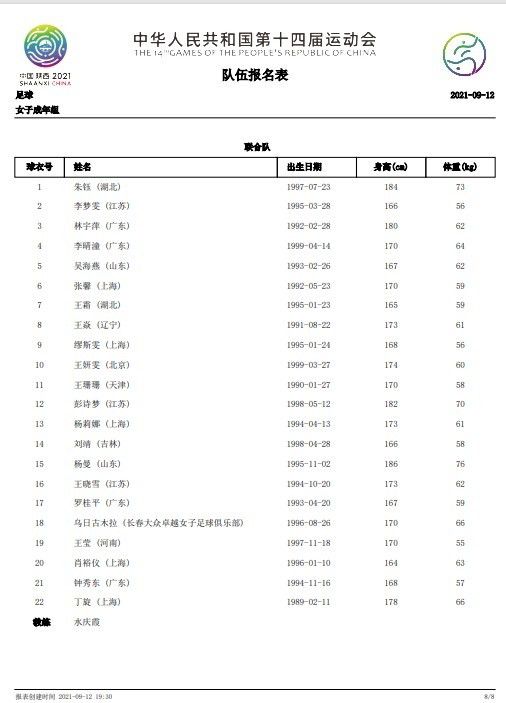 精品女同一区二区三区在线播放